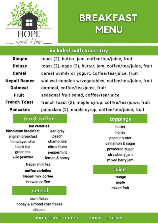 Hope Guest House Ποκάρα Εξωτερικό φωτογραφία